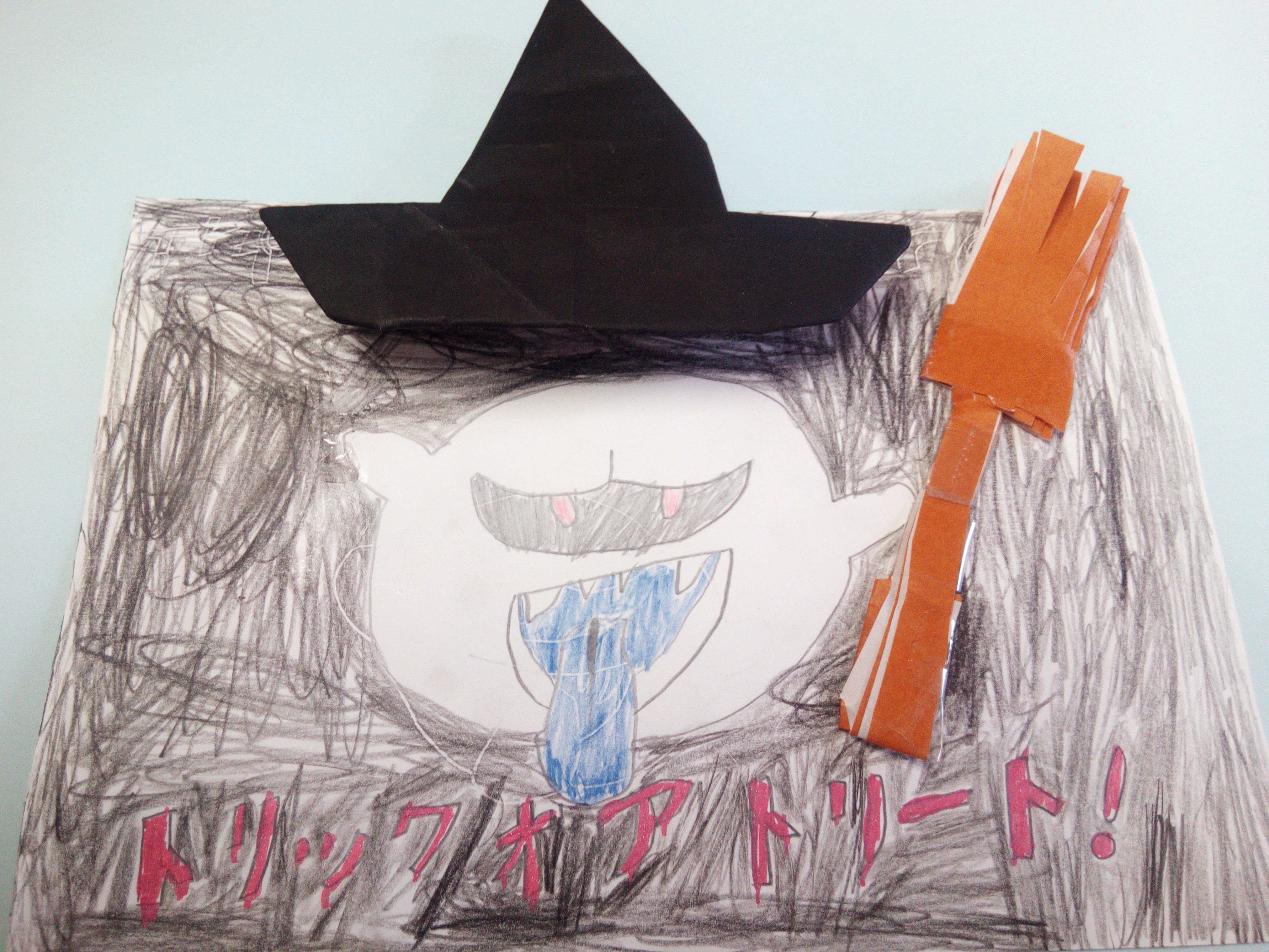 AUアカデミースクール