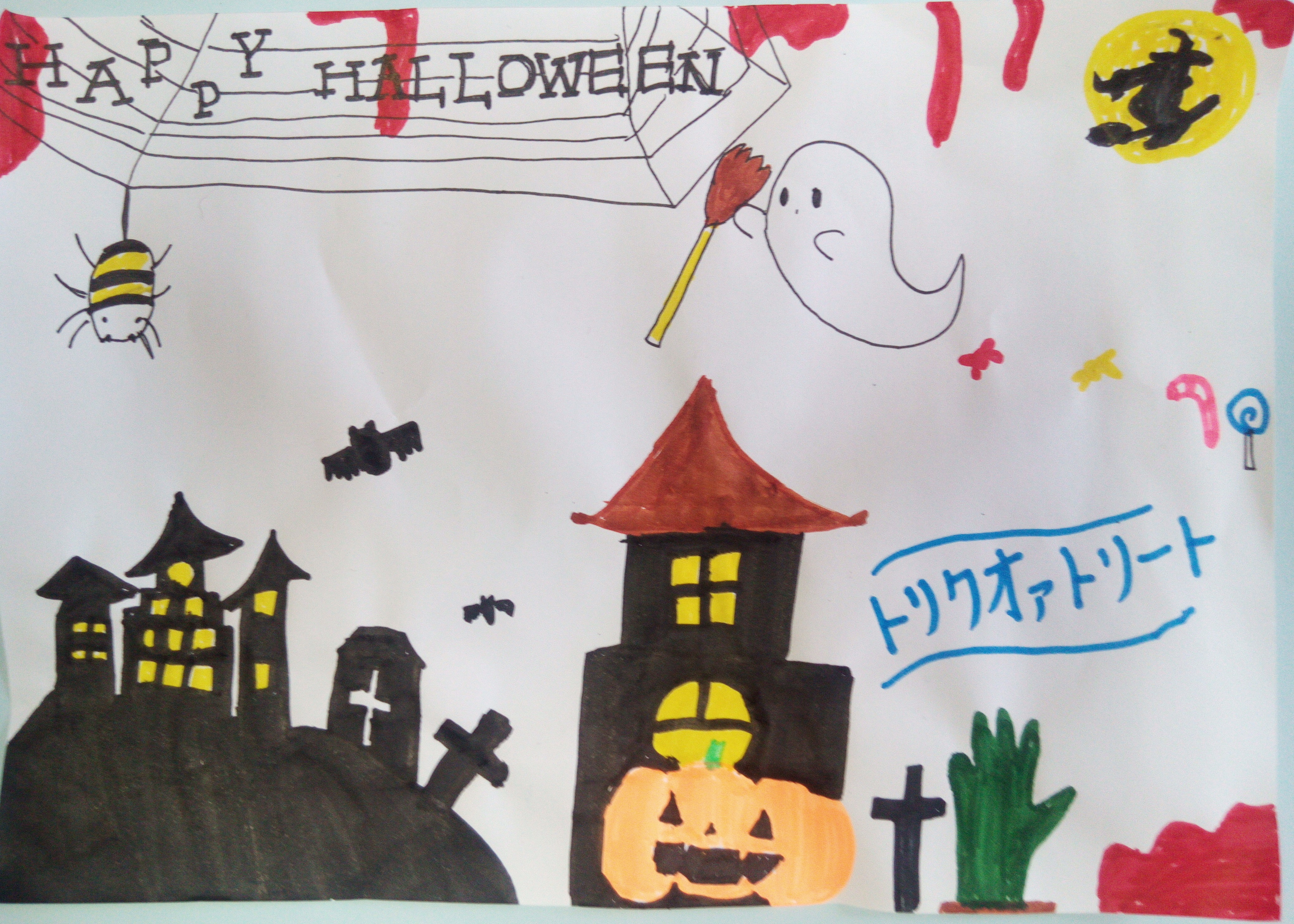 AUアカデミースクール