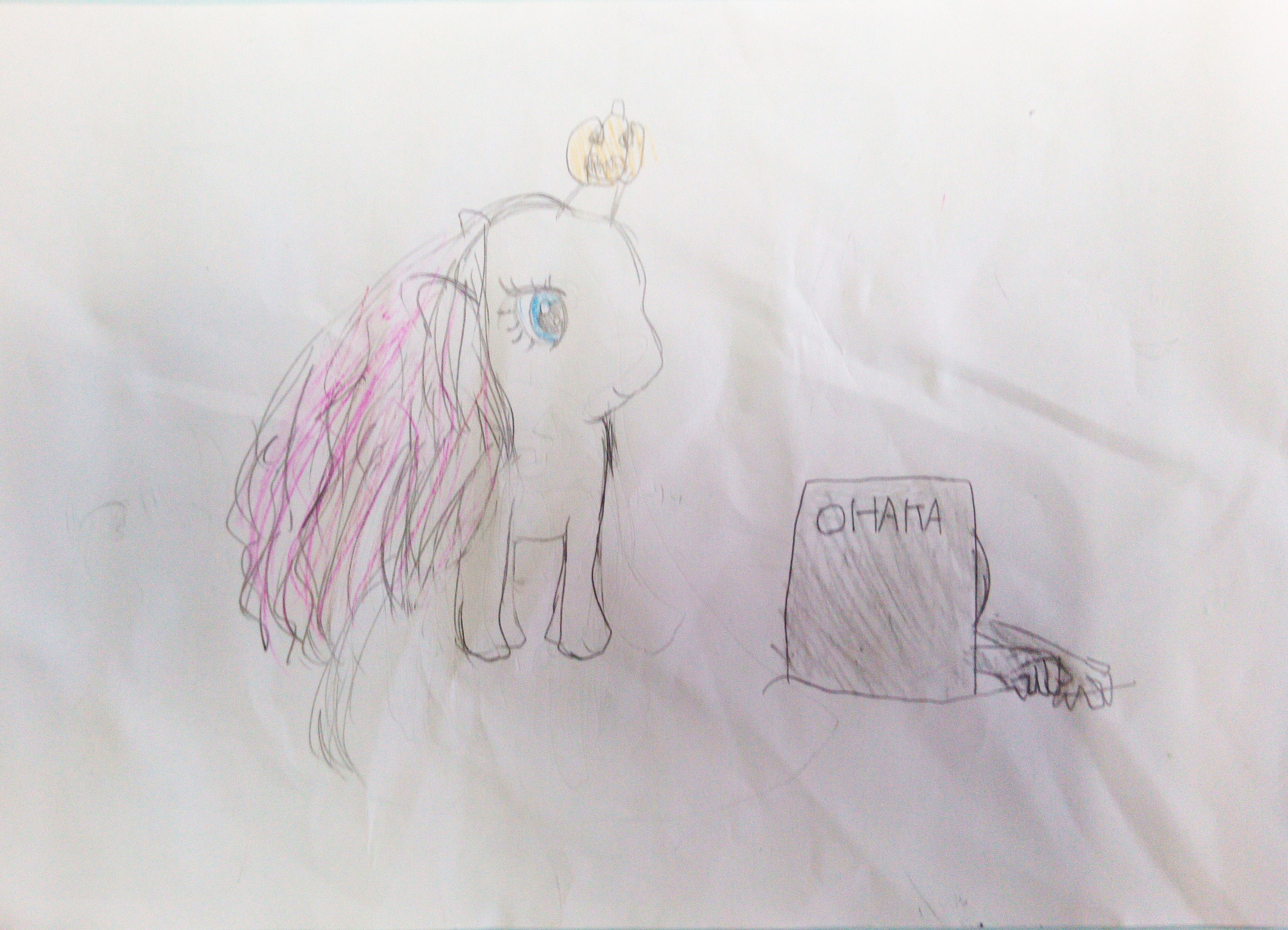 AUアカデミースクール