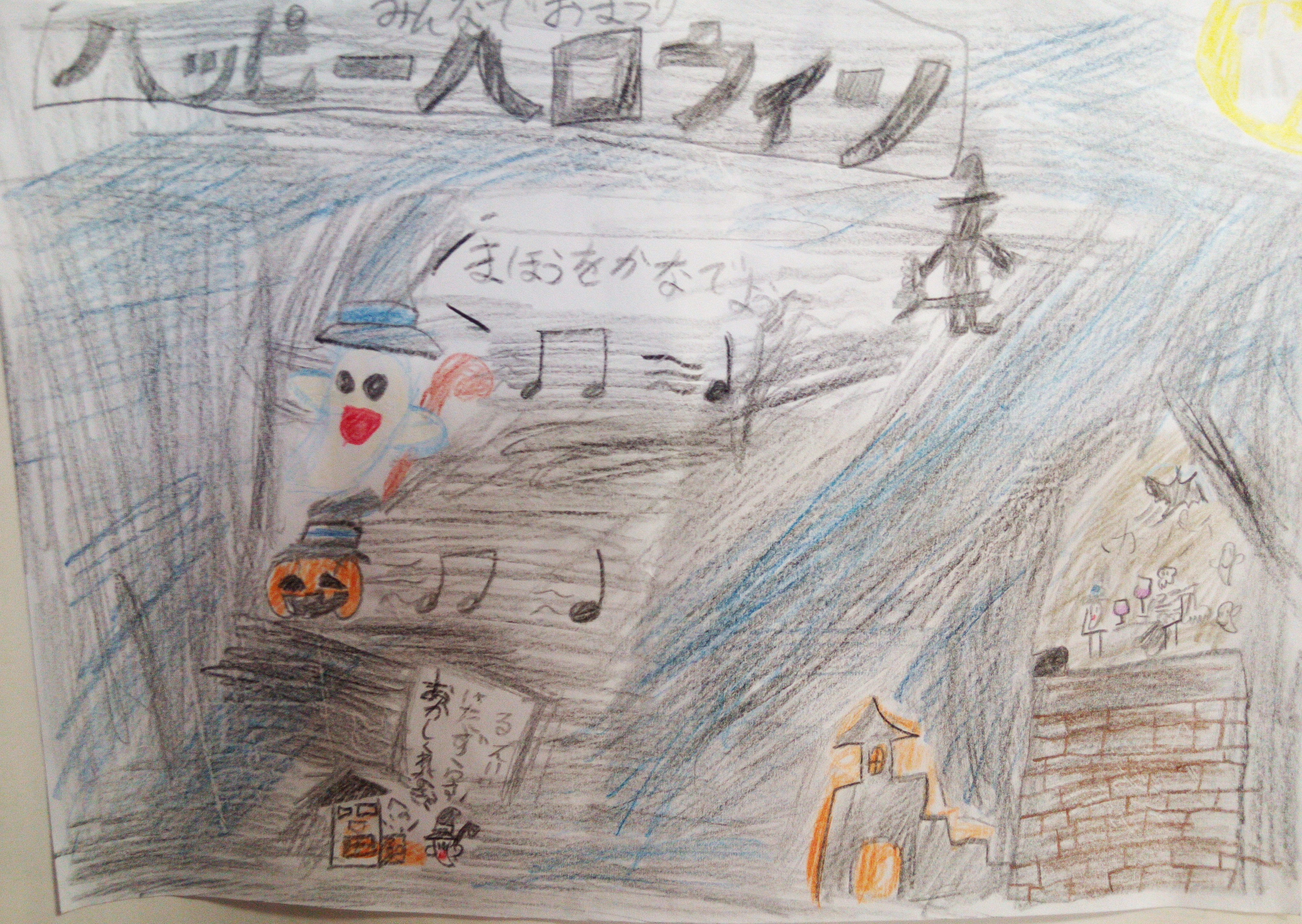 AUアカデミースクール